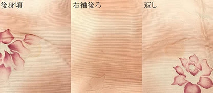 平和屋着物＃羽織　地紋起こし　舞花文　暈し染め　正絹　逸品　CABI9569ua