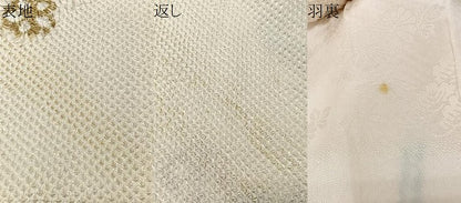 平和屋着物＃羽織　総絞り　枝花文　正絹　逸品　CABI9575ua