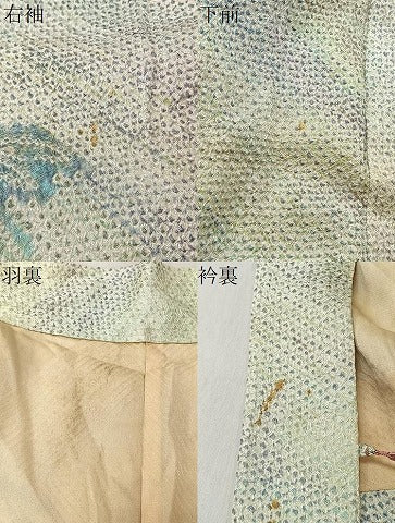 平和屋着物＃羽織　総絞り　笹竹文　正絹　逸品　CABI9588ua
