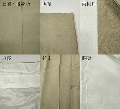 平和屋着物●訪問着　御所車花文　暈し染め　金銀彩　正絹　逸品　CABI9604ut