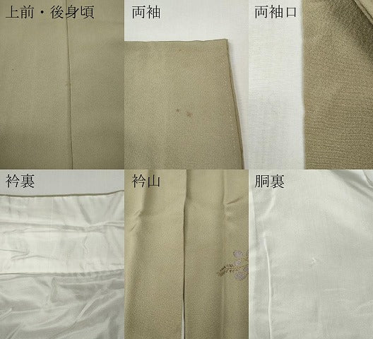 平和屋着物●訪問着　御所車花文　暈し染め　金銀彩　正絹　逸品　CABI9604ut