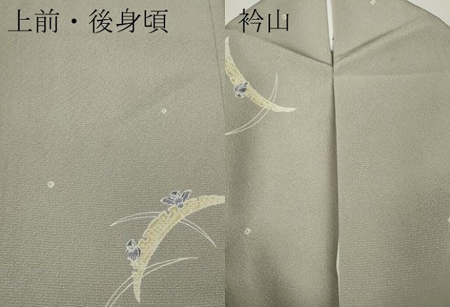 平和屋着物●上質な小紋　フクロウ　雪芝文　やまと誂製　正絹　逸品　CABI9607ut