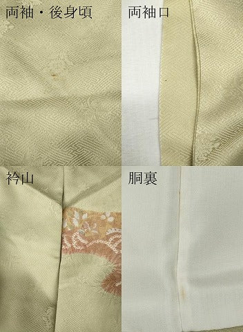平和屋着物●訪問着　絞り　刺繍　道長花文　金銀彩　ますいわ屋扱い　正絹　逸品　CABI9614ut