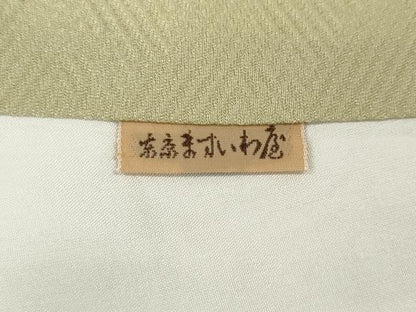 平和屋着物●訪問着　絞り　刺繍　道長花文　金銀彩　ますいわ屋扱い　正絹　逸品　CABI9614ut