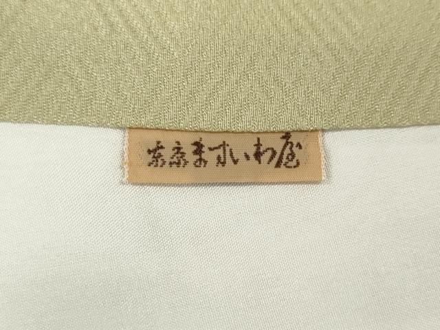 平和屋着物●訪問着　絞り　刺繍　道長花文　金銀彩　ますいわ屋扱い　正絹　逸品　CABI9614ut