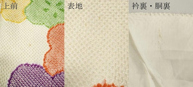 平和屋着物●上質な小紋　総絞り　舞梅文　正絹　逸品　CABI9616ut