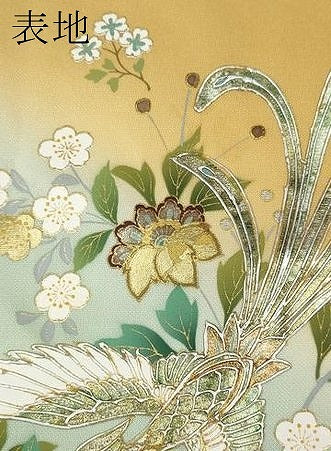 平和屋着物●英王室献上友禅作家　木下勝功　訪問着　鳳凰正倉院花文　暈し染め　金銀彩　正絹　逸品　CABI9617ut