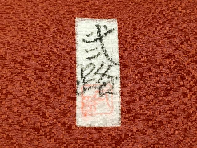 平和屋着物●訪問着　作家物　熨斗鳳凰扇面花文　金彩　正絹　逸品　CABI9618ut