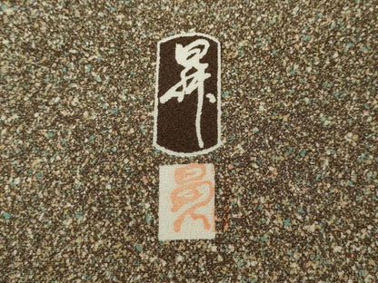 平和屋着物●東京染伝統工芸士　金田昇　訪問着　エ霞吉祥花文　正絹　逸品　CABI9621ut