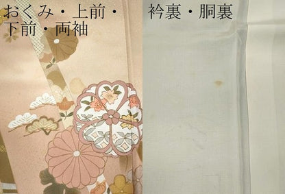 平和屋着物●訪問着　駒刺繍　熨斗舞花松文　暈し染め　金彩　正絹　逸品　CABI9622ut