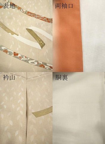 平和屋着物●訪問着　駒刺繍　熨斗花文　金銀彩　正絹　逸品　CABI9630ut