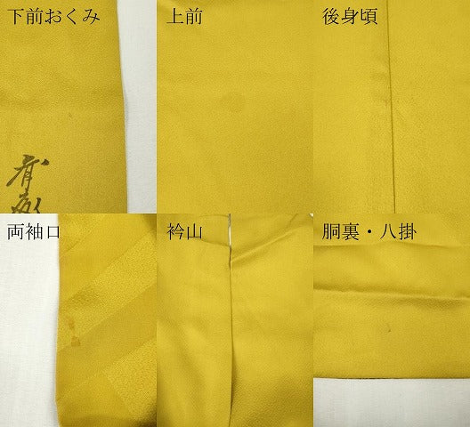 平和屋着物●染色作家　斉藤三才　振袖　寿光織　舞蝶文　暈し染め　金彩　正絹　逸品　CABI9634ut