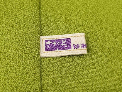 平和屋着物●着物作家　岡本龍三　訪問着　枝花文　暈し染め　さが美扱い　正絹　逸品　未使用　CABI9635ut