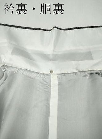 平和屋着物●伝統工芸師　服部光擴　江戸小紋　八貴宝　黒地　やまと誂製　反端付き　正絹　逸品　CABI9649ut