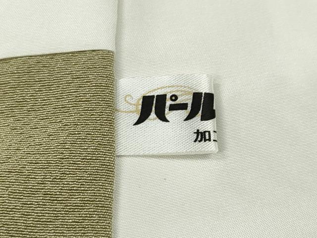 平和屋着物●上質な色無地　白橡色　正絹　逸品　未使用　CABI9654ut