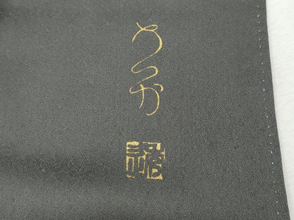 平和屋着物●訪問着　作家物　枝花文　暈し染め　金銀彩　正絹　逸品　CABI9659ut