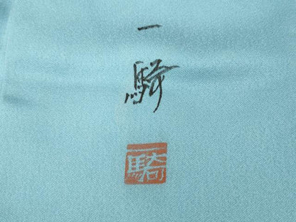 平和屋着物●染色作家　草野一騎　訪問着　花蝶文　暈し染め　金銀彩　正絹　逸品　CABI9663ut