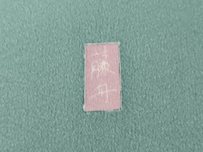 平和屋着物●十日町友禅　女流作家　遠田藤舟　訪問着　松梅文　正絹　逸品　CABI9672ut