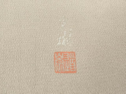 平和屋着物●松尾光琳　色無地　枯野色　鬼しぼ縮緬　正絹　逸品　CABI9674ut