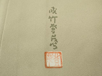 平和屋着物●本加賀友禅作家　成竹登茂男監修　色無地　浅黄色　ますいわ屋扱い　正絹　逸品　未使用　CABI9676ut