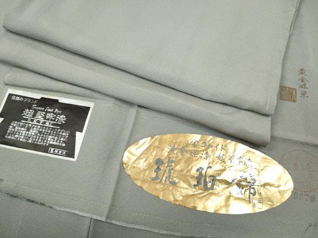 平和屋着物●上質な色無地　作家物　金コロイド　黄金媒染　超堅牢染　琥珀錦　潤色　証紙付き　正絹　逸品　未使用　CABI9677ut