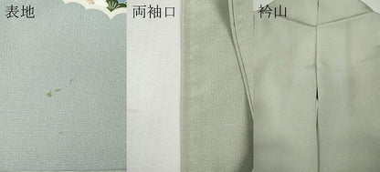 平和屋着物●豪華色留袖　友禅　作家物　飛鶴風景草花文　暈し染め　正絹　逸品　CABI9682ut