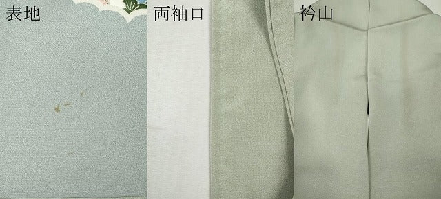平和屋着物●豪華色留袖　友禅　作家物　飛鶴風景草花文　暈し染め　正絹　逸品　CABI9682ut