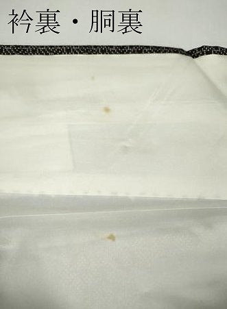 平和屋着物●本場大島紬　7マルキ　吉祥間道　正絹　逸品　CABI9683ut