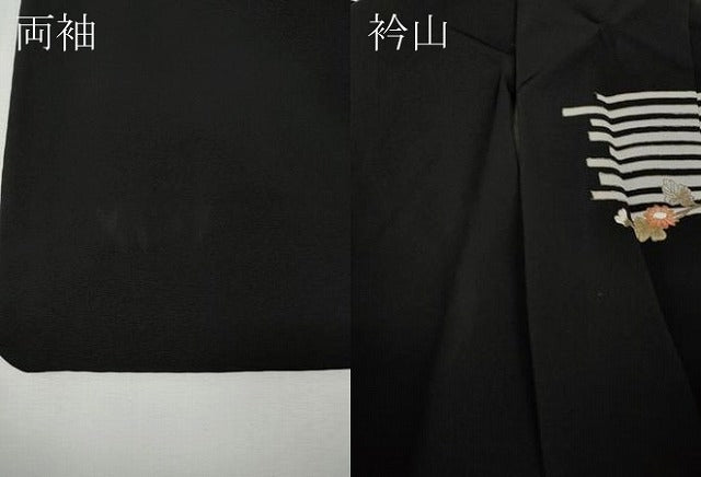 平和屋着物●訪問着　横段草花文　黒地　金彩　正絹　逸品　CABI9684ut