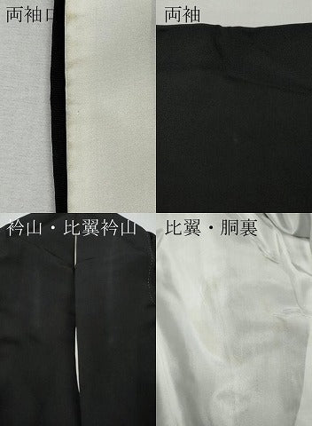 平和屋着物●豪華黒留袖　作家物　御所車鶴草花文　金銀彩　正絹　逸品　CABI9691ut