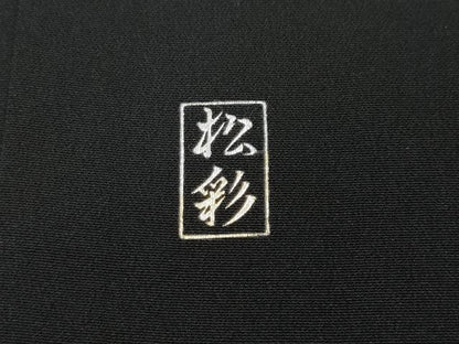 平和屋着物●豪華黒留袖　作家物　御所車鶴草花文　金銀彩　正絹　逸品　CABI9691ut