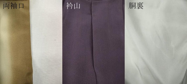 平和屋着物●訪問着　刺繍　破れ色紙飛鶴草花文　金銀彩　正絹　逸品　CABI9702ut