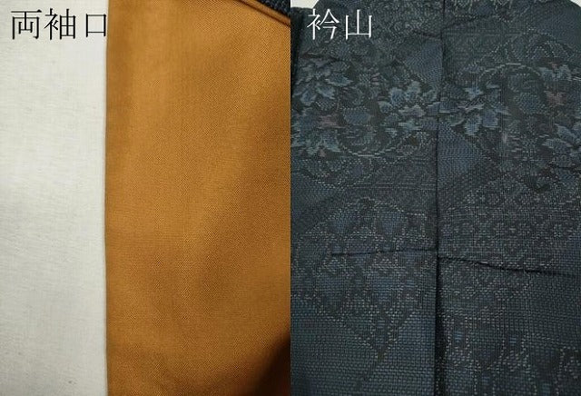 平和屋着物●本場大島紬　9マルキ　切嵌更紗花文　正絹　逸品　CABI9703ut