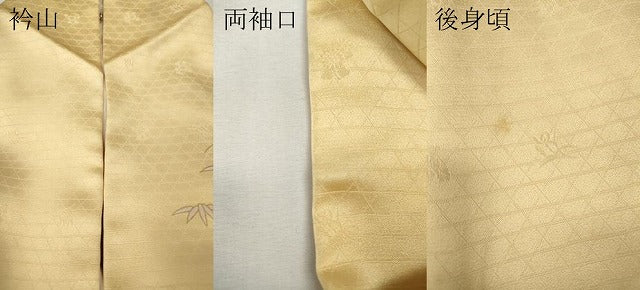 平和屋着物●訪問着　駒刺繍　扇面草花文　暈し染め　金銀彩　正絹　逸品　CABI9705ut
