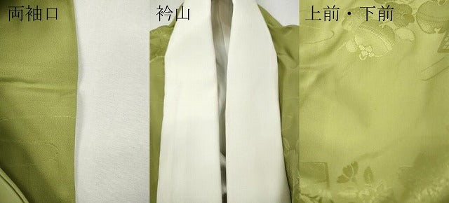 平和屋着物●振袖用長襦袢　袷　舞花鈴地紋　抹茶色　正絹　逸品　CABI9715ut