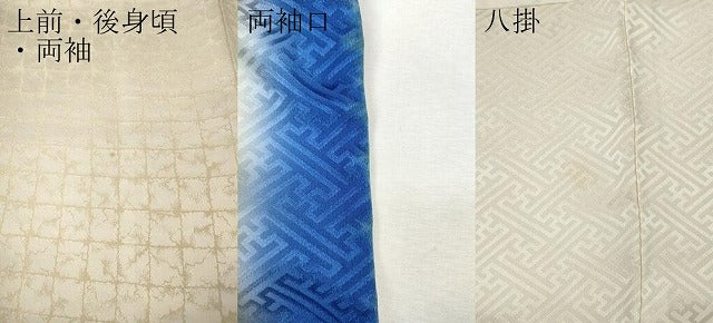 平和屋着物●上質な小紋　格子柄　金通し地　正絹　逸品　CABI9716ut