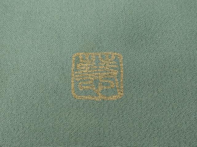 平和屋着物●豪華色留袖　作家物　エ霞花鳥丸文　金彩　正絹　逸品　CABI9718ut