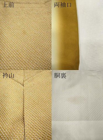 平和屋着物●大変加工の良い総絞り小紋　正絹　逸品　CABI9722ut