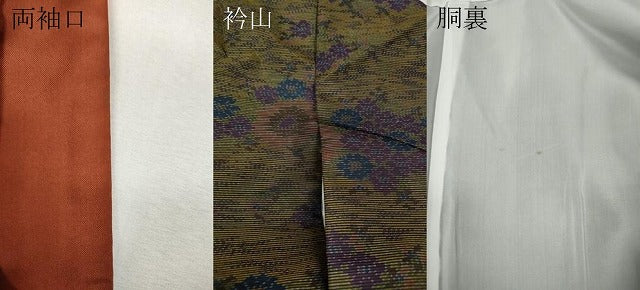 平和屋着物●本場大島紬　舞花文　正絹　逸品　CABI9723ut
