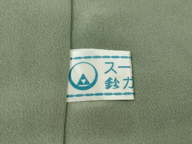 平和屋着物●訪問着　エ霞草花文　暈し染め　金彩　鈴乃屋扱い　正絹　逸品　CABI9726ut