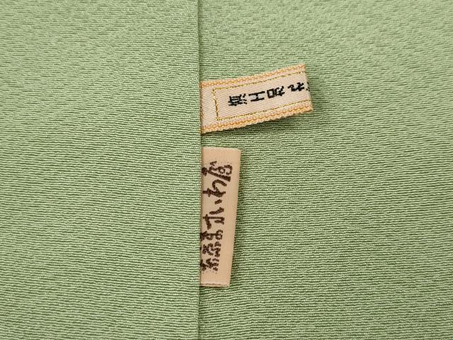 平和屋着物●訪問着　総刺繍　犬　いぬ　暈し染め　金糸　ますいわ屋扱い　正絹　逸品　CABI9727ut