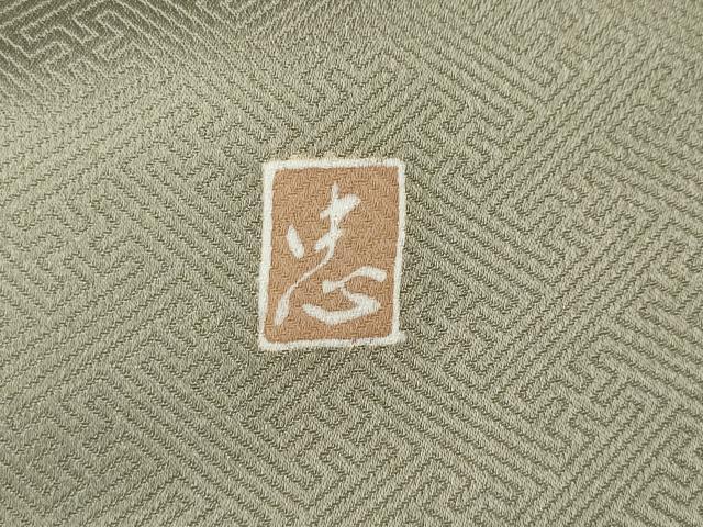 平和屋着物●豪華色留袖　作家物　駒刺繍　飛鶴草花文　金彩　正絹　逸品　CABI9728ut