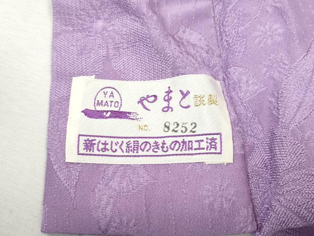平和屋着物●振袖用長襦袢　無双仕立て　舞花地紋　浅紫色　やまと誂製　正絹　逸品　CABI9734ut
