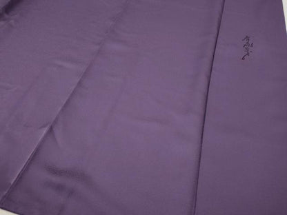 平和屋着物●染色作家　斉藤三才　訪問着　三才鳥　暈し染め　正絹　逸品　CABI9736ut