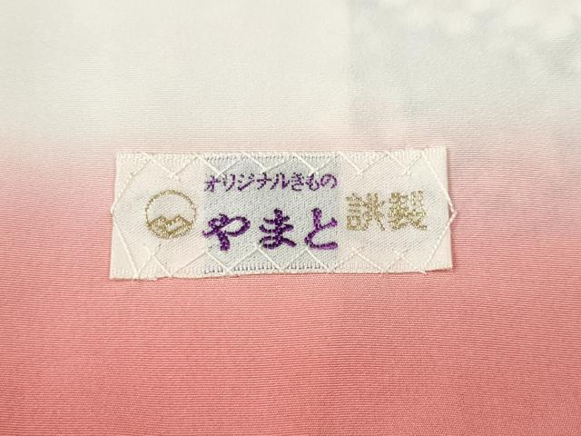 平和屋着物●上質な小紋　花籠文　金彩　やまと誂製　正絹　逸品　CABI9737ut