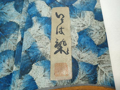 平和屋着物●訪問着　作家物　いろは染　枝葉文　正絹　逸品　CABI9739ut