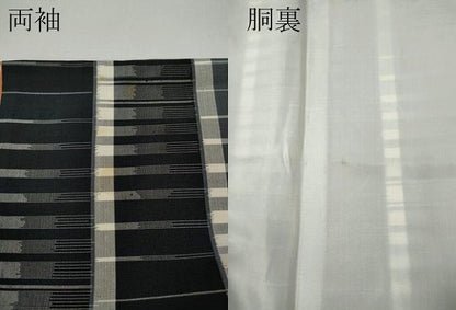 平和屋着物●上質な紬　吉祥間道　正絹　逸品　CABI9741ut