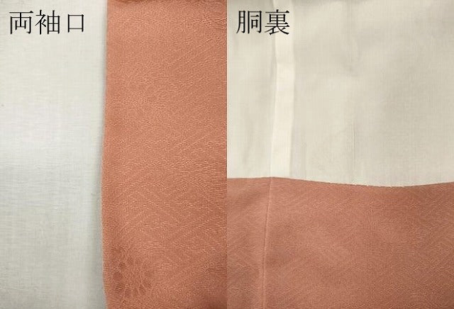 平和屋着物●訪問着　駒刺繍　枝花文　暈し染め　金彩　正絹　逸品　CABI9743ut
