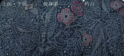 平和屋着物●本場大島紬　7マルキ　草花文　正絹　逸品　CABI9759ut