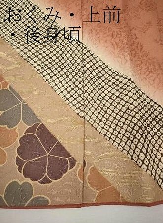 平和屋着物●訪問着　鹿の子舞花文　暈し染め　金彩　正絹　逸品　CABI9769ut